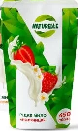 Мило рідке NATURELLE, 450 мл, в асортименті (персик / полуниця); 28.09–18.10