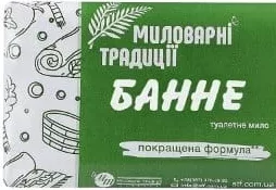 Мило туалетне тверде МИЛОВАРНІ ТРАДИЦІЇ Банне, 180 г; 28.09–18.10