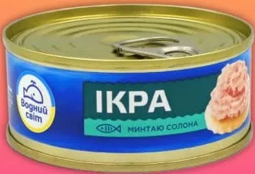 Ікра минтаю пробійна ТМ Водний світ, 100г; 29.09–12.10.2026; до вичерпання обмежених запасів; можливо не в усіх VARUS; грн з ПДВ.