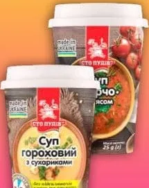 Суп ТМ Сто Пудів, 18–30г, асорті; підпис: гороховий, на фото також харчо; від 21,90 грн/шт; 29.09–12.10.2026; до вичерпання обмежених запасів; можливо не в усіх VARUS; грн з ПДВ.