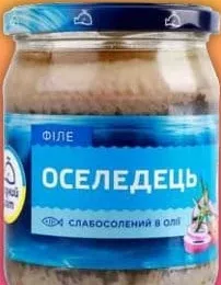 Оселедець, філе слабосолений в олії, Водний Світ, 450 г; 29.09–12.10.26; грн з ПДВ; може не у всіх VARUS; до вичерпання акц. запасів