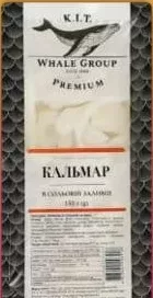 Кальмар в заливці, КІТ, 150 г; 29.09–12.10.26; грн з ПДВ; може не у всіх VARUS; до вичерпання акц. запасів