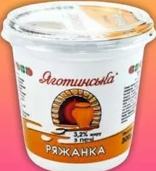 Ряжанка з печі 3,2%, Яготинська, 300 г; 29.09–12.10.26; грн з ПДВ; може не у всіх VARUS; до вичерпання акц. запасів