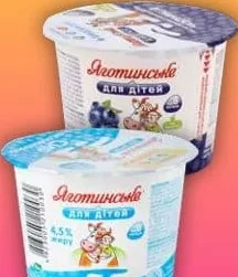 Паста сиркова, асортимент, Яготинське для дітей, 90 г; від 17,20 грн; на фото також сир кисломолочний; 29.09–12.10.26; грн з ПДВ; може не у всіх VARUS; до вичерпання акц. запасів