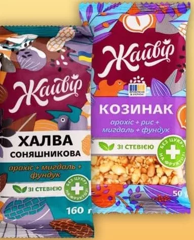 Халва, козинак Жайвір, без цукру, Горіховий мікс соняшникова, Асорті з мигдалем, 50 г, 160 г; від 34.60; −37%; 29.09–12.10.26; грн з ПДВ; не вся мережа VARUS; акц.запас обмежений, доки є