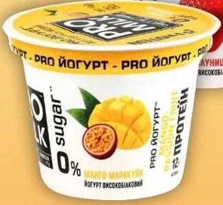 Йогурт Про Мілк, без цукру, високобілковий, асортимент, 200 г; −26%; 29.09–12.10.26; грн з ПДВ; не вся мережа VARUS; акц.запас обмежений, доки є