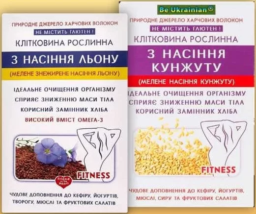 Харчова добавка Голден Кінгс, дієтична, рослинна, без цукру, асортимент, 190 г; від 30.90; −28%; 29.09–12.10.26; грн з ПДВ; не вся мережа VARUS; акц.запас обмежений, доки є