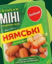 Сосиски Глобино Нямські Міні з курячим філе в/г,350г; 30.09–13.10.26; не всі магазини; запас обм.; не оптом; крім окуп.Криму та зон нинішніх/минулих боїв