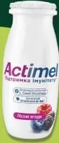 Продукт кисломолочний Actimel в асортименті,100г; 30.09–13.10.26; не всі магазини; запас обм.; не оптом; крім окуп.Криму та зон нинішніх/минулих боїв