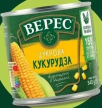 Кукурудза Верес цукрова,340г; 30.09–13.10.26; не всі магазини; запас обм.; не оптом; крім окуп.Криму та зон нинішніх/минулих боїв