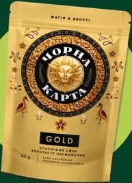 Кава розчинна Чорна Карта Gold,50г; 30.09–13.10.26; не всі магазини; запас обм.; не оптом; крім окуп.Криму та зон нинішніх/минулих боїв