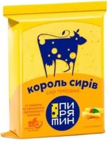 Сир Пирятин Король сирів/Голландський,160г; 30.09–13.10.26; не всі магазини; запас обм.; не оптом; крім окуп.Криму та зон нинішніх/минулих боїв