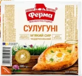 Сир Ферма Моцарелла/Сулугуні,180г; 30.09–13.10.26; не всі магазини; запас обм.; не оптом; крім окуп.Криму та зон нинішніх/минулих боїв