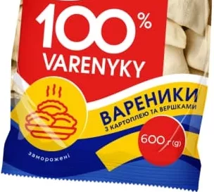 Вареники Рудь 100% з картоплею та вершками,600г; 30.09–13.10.26; не всі магазини; запас обм.; не оптом; крім окуп.Криму та зон нинішніх/минулих боїв