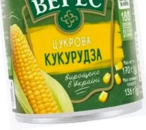 Кукурудза Верес цукрова: підпис 340г, фото 170г (без рідини 130г); 30.09–13.10.26; запас обмеж.; не всі магазини; без опту; крім окупованого Криму й територій нинішніх/минулих бойових дій