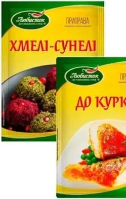 Приправа Любисток Хмелі-Сунелі 25г / до курки/риби/шашлику 30г; 30.09–13.10.26; запас обмеж.; не всі магазини; без опту; крім окупованого Криму й територій нинішніх/минулих бойових дій