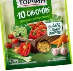 Приправа Торчин 10 овочів, 60г; 30.09–13.10.26; запас обмеж.; не всі магазини; без опту; крім окупованого Криму й територій нинішніх/минулих бойових дій