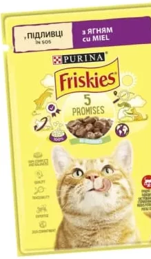 Корм вологий Friskies, асорті, 85г;30.09–13.10.26;запас обмеж.;не оптом;не всі магазини;крім окуп. Криму й зон нинішніх/минулих боїв