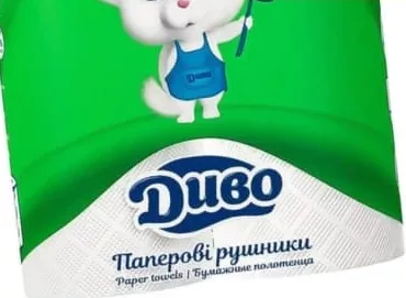 Рушники паперові Диво, 2-шарові, 2шт;30.09–13.10.26;запас обмеж.;не оптом;не всі магазини;крім окуп. Криму й зон нинішніх/минулих боїв