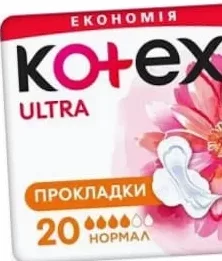 Гігієнічні прокладки Kotex, асорті, 1уп (на фото Ultra 20шт/Ultra Night 14шт);від 86,50грн;30.09–13.10.26;запас обмеж.;не оптом;не всі магазини;крім окуп. Криму й зон нинішніх/минулих боїв
