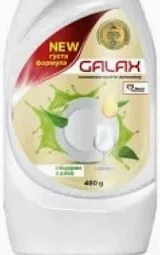 Засіб для посуду Galax, Гліцерин з алое вера, концентрований, 480г;30.09–13.10.26;запас обмеж.;не оптом;не всі магазини;крім окуп. Криму й зон нинішніх/минулих боїв