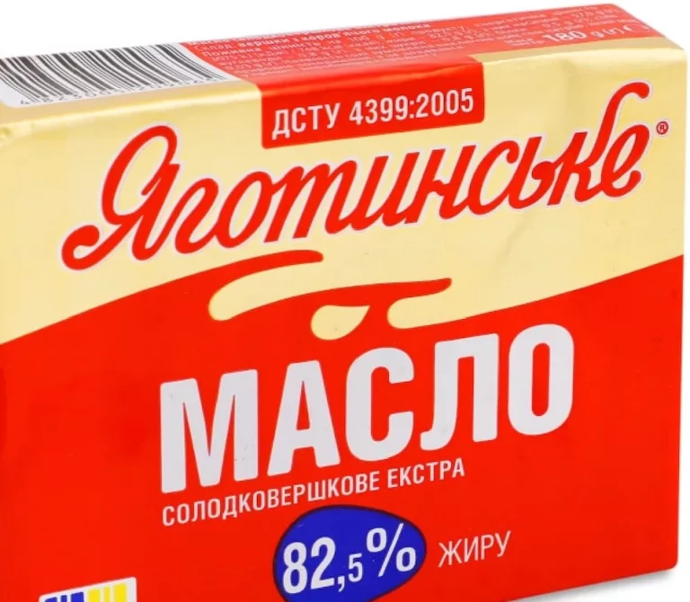 Масло солодковершкове ТМ «Яготинське» екстра 82,5%, 180 г; 28.09–11.10.2026