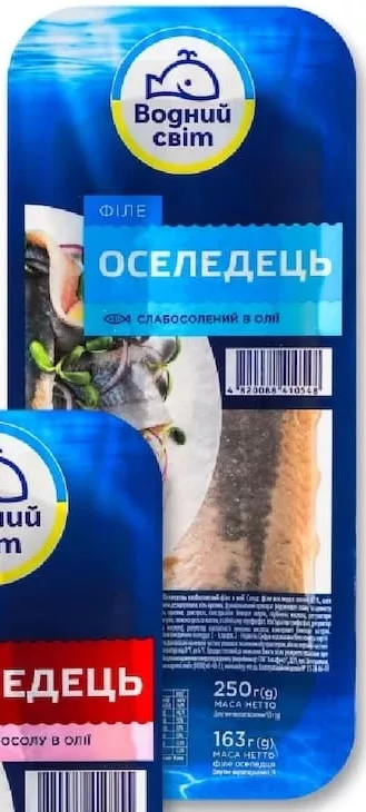 Оселедець ТМ «Водний світ», філе пряне або слабосолене в олії, 250 г; на упаковці 163 г без заливки; 28.09–11.10.2026