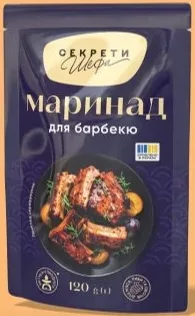 Маринад для барбекю ТМ «Секрети Шефа», 120 г; 29.09–12.10.2026; за наявності в магазині