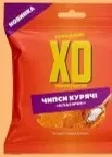 Чипси курячі «ХО перекусити» в асортименті, 45 г; 29.09–12.10.2026; за наявності в магазині