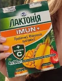 Напій йогуртний ЛАКТОНІЯ Imun+, 4×100 г, мультифрукт/полуниця; 64 грн/уп.; було 93.5; −30%; 30.09–20.10.2026; ТЦ METRO, з карткою, ПДВ, за наявності; крім ООС/ТОТ; без доставки/metro.zakaz.ua