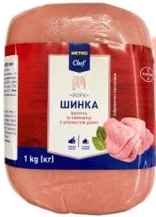 Шинка свиняча варена Йорк METRO Chef, аромат диму, 1 кг; 299 грн/уп.; було 429; −30%; 30.09–20.10.2026; ТЦ METRO, з карткою, ПДВ, за наявності; крім ООС/ТОТ; без доставки/metro.zakaz.ua