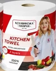 КОХАВИНСЬКА ПАПІРНЯ Extra Absortion (підпис; упаковка Extra Absorption) рушник паперовий 3-шаровий, 1 рул.; лише ТЦ METRO UA, крім ООС/окуп. тер.; з карткою, за наявності; 30.09–20.10.2026; з ПДВ