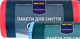 METRO PROFESSIONAL пакети для сміття 30 шт., 35/60 л, з ручками / затяжками; від 59 грн/шт.; лише ТЦ METRO UA, крім ООС/окуп. тер.; з карткою, за наявності; 30.09–20.10.2026; з ПДВ