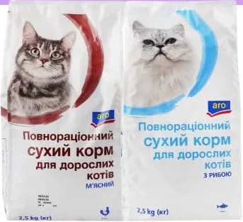 ARO сухий корм котам, 2,5 кг: 1 шт. 247; від 4 однакових 209 грн/шт.; лише ТЦ METRO UA, крім ООС/окуп. тер.; з карткою, за наявності; 30.09–20.10.2026; з ПДВ