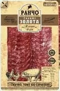 Ковбаса Салямі золота с/к, 1-го ґатунку, вакуумна упаковка 75 г, Ранчо; 29.09–12.10.2026; обмежена кількість, не оптом