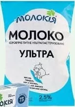 Масло селянське солодковершкове 73% фольга 180г / Молоко Ультра пастериз. 2,5% TG 900г ТМ «Молокія»; від 44.90 грн; було від 62.10 грн; 29.09–12.10.2026; кількість обмежена; не оптом