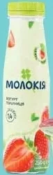 Йогурт Малина/Чорниця/Диня 2% стак.240г / Полуниця/Злаки/Лісова ягода 1,4% 250г «Молокія»; від 27.90 грн; було від 38.30 грн; 29.09–12.10.2026; кількість обмежена; не оптом