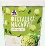 Морозиво Фісташка-макарун відро 500г ТМ «Рудь»; 29.09–12.10.2026; кількість обмежена; не оптом