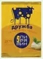 Сир Вершковий/Дружба плавлений 38%, брикет 70г «Пирятин»; 29.09–12.10.2026; кількість обмежена; не оптом