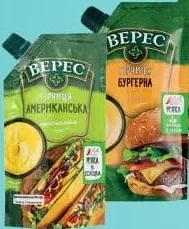 Гірчиця Американська/Бургерна м’яка/Українська міцна д/п 120г / Домашня/Європейська 130г «Верес»; 17.90 грн; було від 25.10 грн; 29.09–12.10.2026; кількість обмежена; не оптом