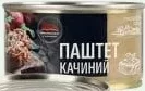 Паштет МК з вершковим маслом/Качиний, з/б 225г «Тернопільський»; 62.90 грн; було від 74.40 грн; 29.09–12.10.2026; кількість обмежена; не оптом