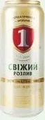 Свіжий Розлив пиво світле 4,2%, банка 0,5л; 18+; 29.09–12.10.2026; запаси обмежені; не оптом