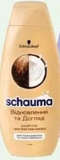 Шампунь Schauma Відновлення та догляд/Fresh Об’єм/з хмелем для чоловіків, 400мл; від129,90, було від172,70грн; 29.09–12.10.2026; кількість обмежена; не оптом. грн з усіма знижками мережі