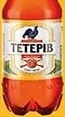 Пиво Тетерів, Міцне, 1,2л, 7%, світле, Україна; лише Бадьорий, 01.10–28.10.26, за наявності; можливе дострокове завершення
