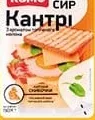 Сир Комо: Голландія, твердий, нарізаний, 45%, 150г; Кантрі, напівтвердий, нарізаний, 50%, 150г; лише Бадьорий, 01.10–28.10.26, за наявності; можливе дострокове завершення