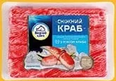 Палички крабові Водний Світ, Сніжний краб, охолоджені, 150г; лише Бадьорий, 01.10–28.10.26, за наявності; можливе дострокове завершення