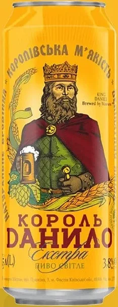 Пиво Король Данило Екстра, 0,5л, 3,8%, ж/б, Україна; лише Бадьорий; 01.10–28.10.26; за наявності акційного товару; кількість може бути обмежена