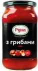 РУНА Соус з грибами, 485 г; лише з карткою ПОСАД; лише Харків/обл.; 01–14.10.2026; запас обм.; наявність у всіх магазинах не гарантована; грн з ПДВ