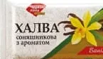 ЧЕРВОНА ЛІНІЯ халва соняшникова з ваніллю, 300 г (упаковка: з ароматом ванілі); Лише Харків/обл.; 01–14.10.2026; запас обмеж., може бути не в усіх магазинах; грн з ПДВ.