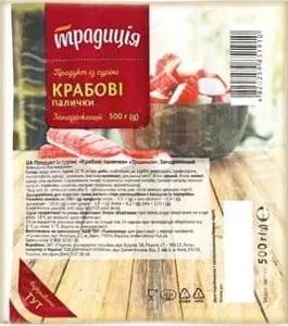 Крабові палички 500 г, Традиція; 01.10.26 08:00–14.10.26 23:00; за наявності; усі/деякі магазини; бали Родина не нарах.